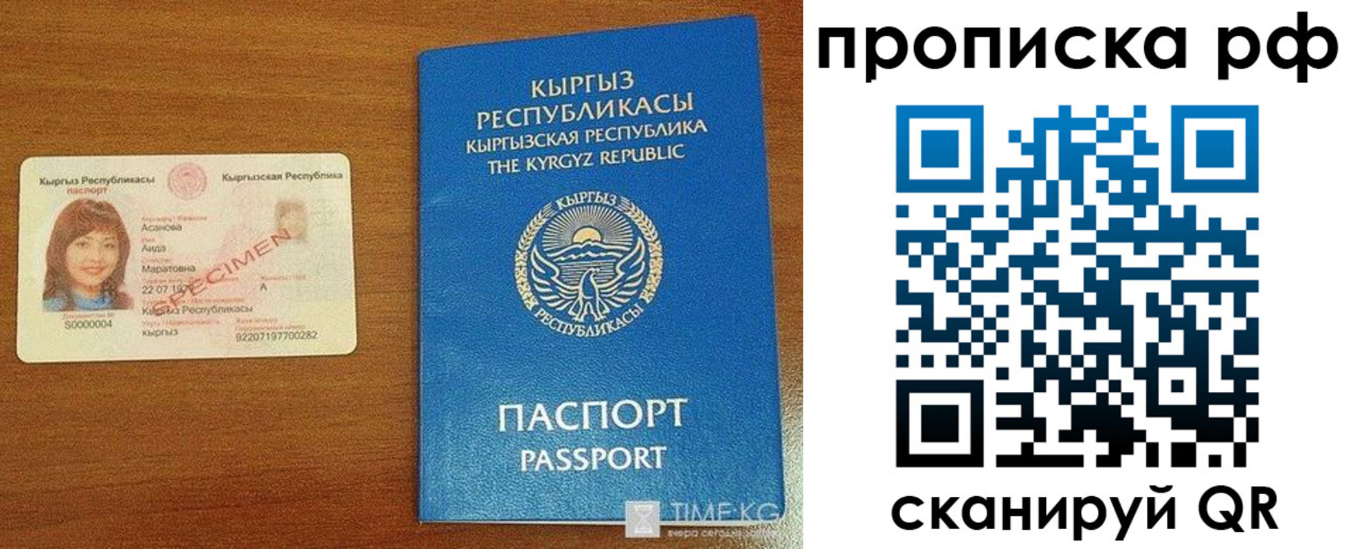 форма 3 в Горняке